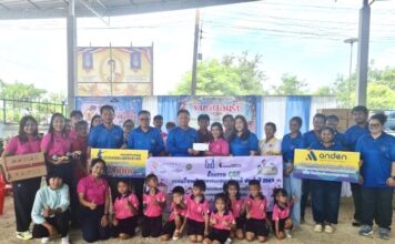 ชมรมกีฬาเปตอง การเคหะแห่งชาติ จัดกิจกรรม “CSR ประจำปี 2567” มอบสนามกีฬาเปตอง ณ โรงเรียนบ้านคลองปลายนา อำเภอเมือง จังหวัดสุโขทัย