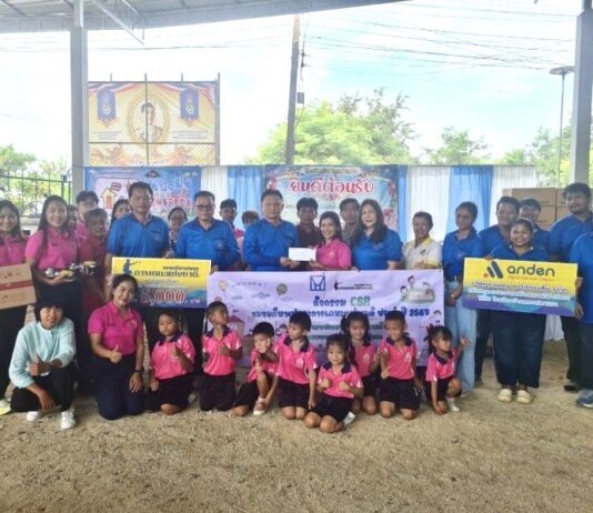 ชมรมกีฬาเปตอง การเคหะแห่งชาติ จัดกิจกรรม “CSR ประจำปี 2567” มอบสนามกีฬาเปตอง ณ โรงเรียนบ้านคลองปลายนา อำเภอเมือง จังหวัดสุโขทัย