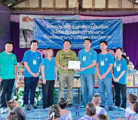 จิตอาสากรุงเทพประกันภัยร่วมใจพัฒนาโรงเรียนชุมชนบ้านท่าสองยาง ห้องเรียนสาขาบ้านทีชอแม จังหวัดตาก