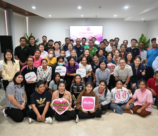 เมืองไทยประกันชีวิต จัดอบรม Care Giver รุ่นที่ 4 สร้างทักษะดูแลผู้สูงอายุเพื่อคุณภาพชีวิตที่ดี