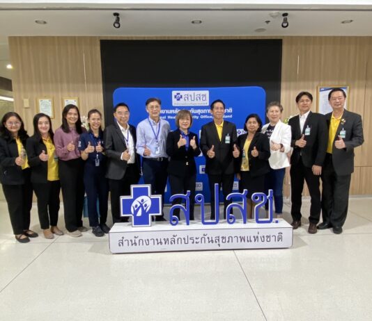 การเคหะแห่งชาติร่วมกับ สปสช. วางแผนตั้ง “ตู้ห่วงใย” ในพื้นที่ชุมชนของการเคหะแห่งชาติ
