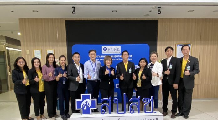 การเคหะแห่งชาติร่วมกับ สปสช. วางแผนตั้ง “ตู้ห่วงใย” ในพื้นที่ชุมชนของการเคหะแห่งชาติ