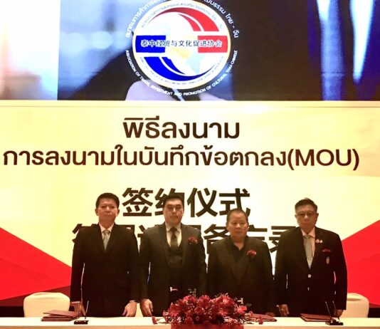 ผุดนิคมอุตสาหกรรมไฮเทคไทย-จีน พื้นที่ EEC ใหญ่สุดในอาเซียน คาดมูลค่าการลงทุนแสนล้านบาท