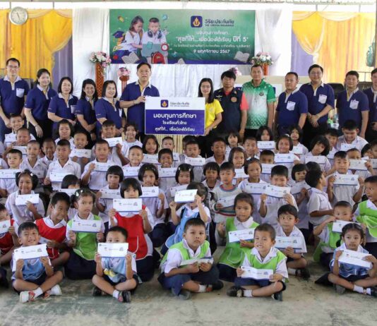 วิริยะประกันภัย มอบทุนแก่นักเรียนขาดแคลนทุนทรัพย์ภาคตะวันออก ภายใต้โครงการ “สุขที่ให้…เพื่อน้องได้เรียน” ปีที่ 5