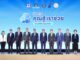สมาคมสถาบันการเงินของรัฐ ร่วมแถลงข่าวโครงการคุณสู้ เราช่วย