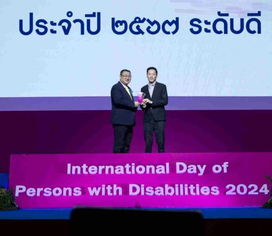 กรุงไทย-แอกซ่า ประกันชีวิต รับมอบโล่ประกาศเกียรติคุณ “รางวัลสำหรับองค์กรที่สนับสนุนการจ้างงานคนพิการประจำปี 2567” สะท้อนวัฒนธรรมองค์กร Inclusive Workplace