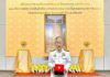 ชัย โสภณพนิช น้อมสำนึกในพระมหากรุณาธิคุณอย่างหาที่สุดมิได้ เข้ารับพระราชทานเครื่องราชอิสริยาภรณ์ ประจำปี 2567
