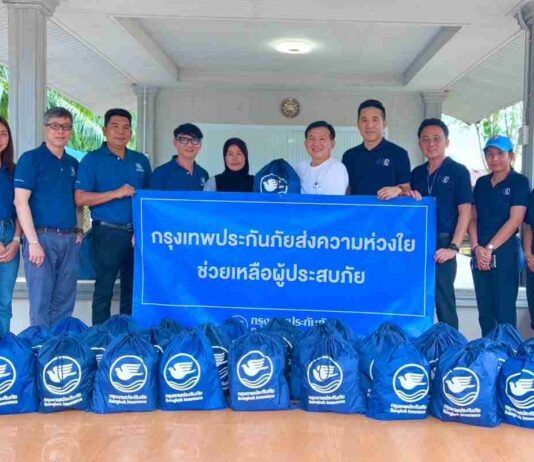 กรุงเทพประกันภัยลงพื้นที่ภาคใต้ มอบถุงยังชีพให้แก่ผู้ที่ได้รับผลกระทบจากอุทกภัย