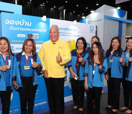 การเคหะแห่งชาติจัดโปรโมชันลดราคาบ้านสูงสุดถึง 20%