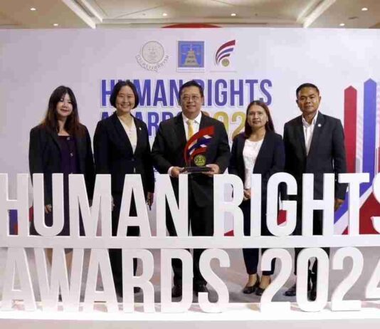 ซีพีแรม คว้ารางวัลดีเด่น “Human Rights Awards 2024” การันตีองค์กรต้นแบบด้านสิทธิมนุษยชน อย่างต่อเนื่อง 4 ปีซ้อน
