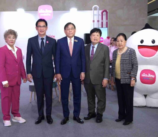 เมืองไทยประกันชีวิต คัดสรรผลิตภัณฑ์ บริการ และโปรโมชันเด่น เข้าร่วมงาน “Thailand Smart Money Bangkok 2024” ครั้งที่ 15