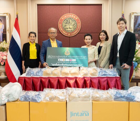 กลุ่มบีเจซี บิ๊กซี มอบชุดชั้นในเพื่อทัณฑสถานหญิง ยกระดับคุณภาพชีวิตผู้ต้องขังหญิง