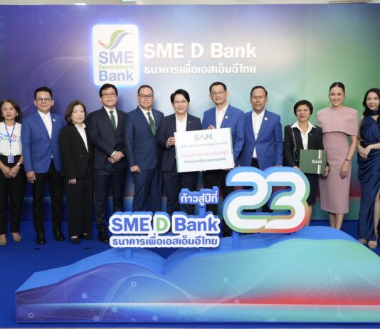 SAM ร่วมแสดงความยินดี SME D Bank ก้าวสู่ปีที่ 23