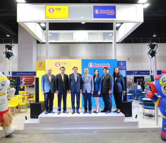 ทิพยประกันภัย อัดโปรแรง “คุ้มปลายปี…นาทีสุดท้าย” ในงาน MONEY EXPO 2024 BANGKOK YEAR-END