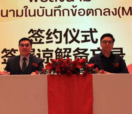 MOU สร้างดาวเทียมความสัมพันธ์ ไทย-จีน วงเงิน 500-700 ล้านบาท มอบ GISTDA ใช้ประโยชน์เพื่อชาติ