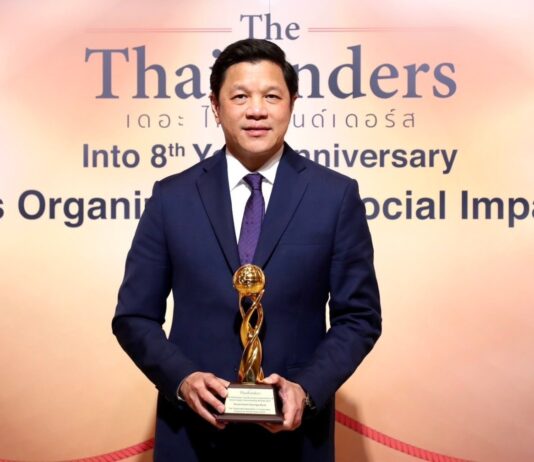 ผอ.ออมสิน รับรางวัล The Thailanders Best Bank in Sustainable Finance for Social Impact 2024