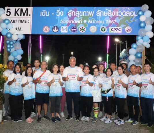 การเคหะแห่งชาติจัด “เดิน-วิ่ง รักสุขภาพ รักษ์สิ่งแวดล้อม” ภายใต้โครงการ SSC @ บ้านเอื้ออาทรเมืองใหม่บางพลี เฟส 2