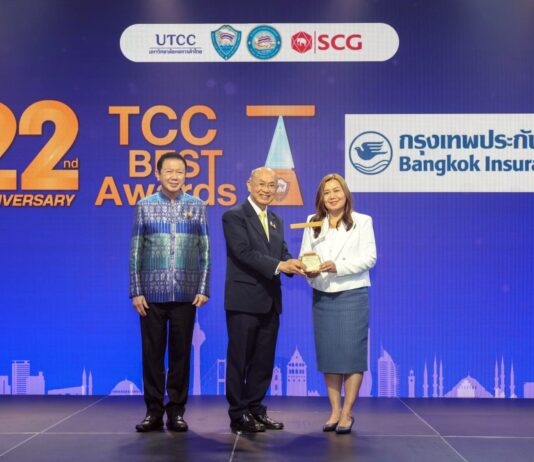 กรุงเทพประกันภัยจรรยาบรรณดีเด่น รับรางวัล TCC Best Awards 2024 ต่อเนื่องเป็นครั้งที่ 2