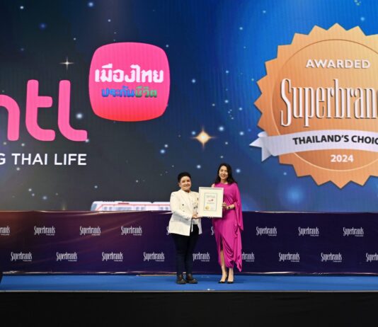 เมืองไทยประกันชีวิต คว้ารางวัล “Superbrands Thailand 2024” ตอกย้ำความเป็นผู้นำด้านการสร้างแบรนด์ในระดับสากล 19 ปีต่อเนื่อง