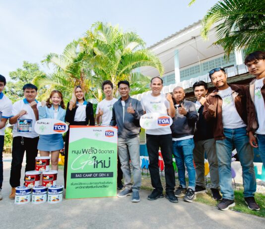 ศุภาลัย – ทีโอเอ จับมือร่วมผลักดันพลัง “สร้างดี” ต่อเนื่องปีที่ 2 กับนิสิตจิตอาสา BAS CAMP OF GEN 6 พัฒนาโรงเรียนบ้านหนองซอ อ.หัวหิน จ.ประจวบคีรีขันธ์