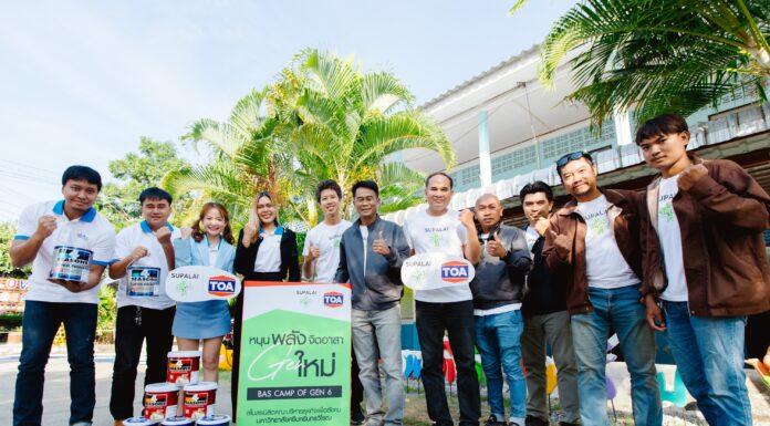 ศุภาลัย – ทีโอเอ จับมือร่วมผลักดันพลัง “สร้างดี” ต่อเนื่องปีที่ 2 กับนิสิตจิตอาสา BAS CAMP OF GEN 6 พัฒนาโรงเรียนบ้านหนองซอ อ.หัวหิน จ.ประจวบคีรีขันธ์