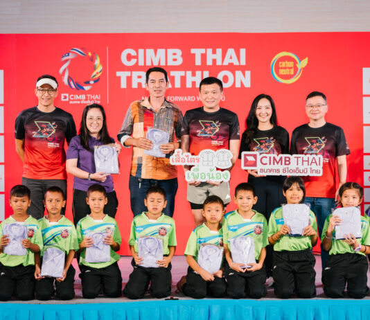 “CIMB THAI TRIATHLON 2024” ไตรกีฬารักษ์โลก เปลี่ยนเสื้อไตรกีฬาสู่เสื้อนักเรียน ส่งมอบให้ร.ร.และน้องๆ ที่ขาดแคลนทุนทรัพย์