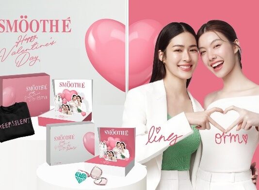 สมูทอีคอลแลปส์หลิง-ออม เปิดตัว “Smooth E x Ling-Orm Exclusive Valentine’s Box Set”