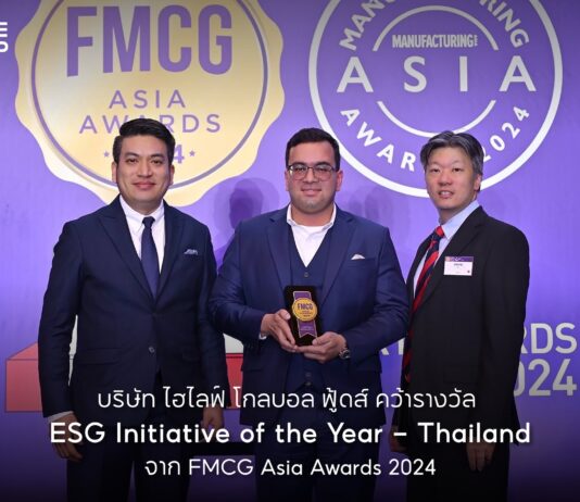 ไฮไลฟ์ โกลบอล ฟู้ดส์ คว้ารางวัล “ESG Initiative of the Year – Thailand”