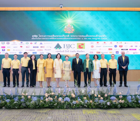 กลุ่มบีเจซี บิ๊กซี จัดพิธีสรุป 72 โครงการเฉลิมพระเกียรติพระบาทสมเด็จพระเจ้าอยู่หัวเนื่องในโอกาสพระราชพิธีมหามงคลเฉลิมพระชนมพรรษา 6 รอบ 28 กรกฎาคม 2567