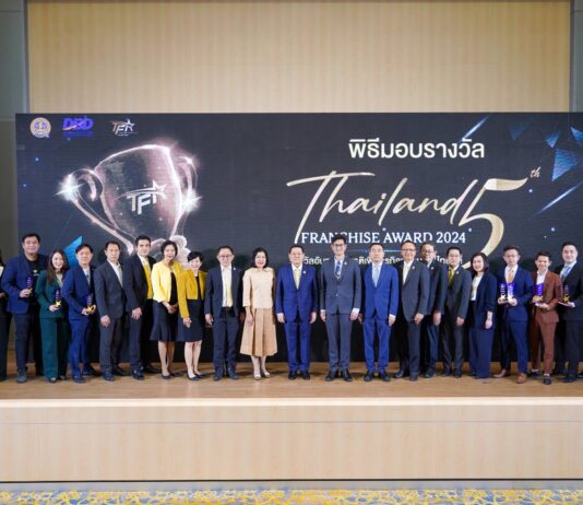 “นภินทร” มอบรางวัล Thailand Franchise Award 2024 ยกย่องธุรกิจต้นแบบแฟรนไชส์แห่งปี หนุนสร้างงาน สร้างอาชีพ สร้างรายได้อย่างยั่งยืน