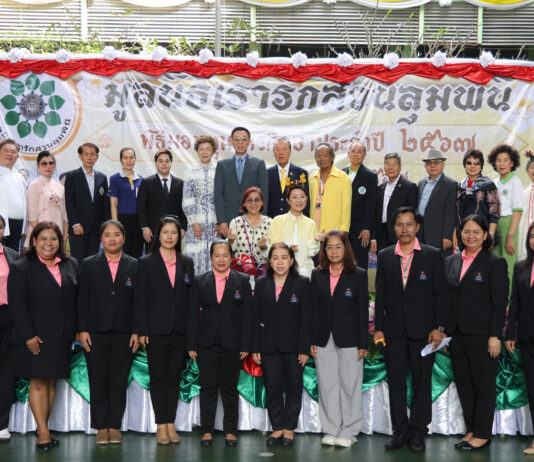 วิริยะประกันภัย สนับสนุนมูลนิธิเรารักสวนลุมพินี ร่วมสร้างโอกาสทางการศึกษาแก่เยาวชนไทย