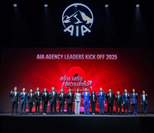 เอไอเอ ประเทศไทย จัดงาน AIA Agency Leaders Kick Off 2025 อย่างยิ่งใหญ่ ด้วยความมุ่งมั่น “สร้าง เสริม สู่ความสำเร็จ” เพื่อเป็นปีแห่งการเติบโตอย่างยั่งยืน