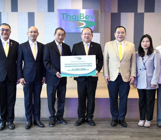 ไทยเบฟ มอบเงินสนับสนุนกิจกรรมและการดำเนินงานของ สภาอุตสาหกรรมฯ