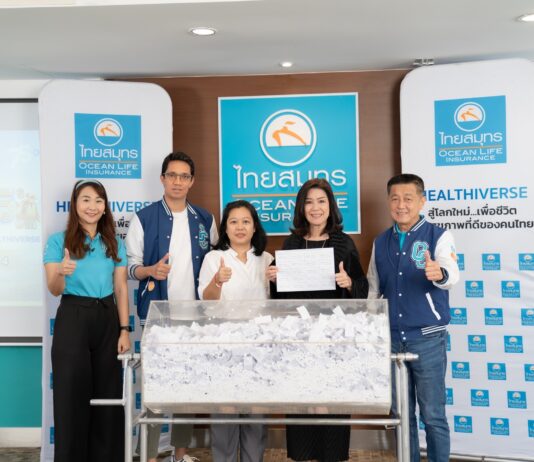 OCEAN LIFE ไทยสมุทร จับรางวัลปิดท้ายแคมเปญใหญ่!ฉลอง 75 ปี แจกทองคำโอชิ 75 บาท