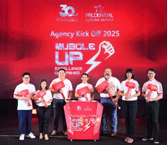 พรูเด็นเชียล ประเทศไทย ขนกองทัพตัวแทนจัดงาน Agency Kick Off 2025