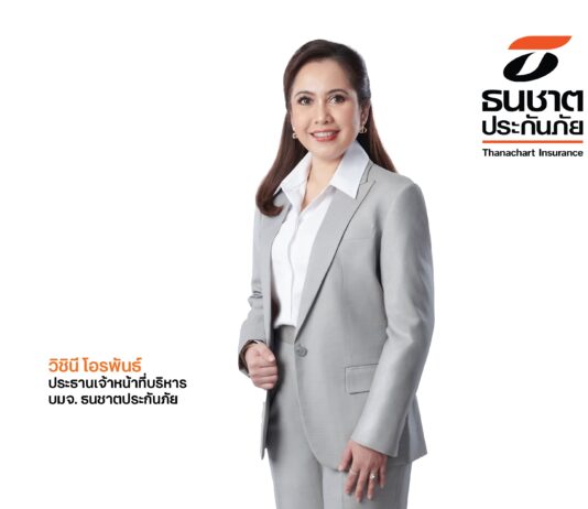 วิชินี โอรพันธ์’ CEO หญิงคนแรกธนชาตประกันภัย ชู 3 กลยุทธ์เพิ่มขีดแข่งขัน-ตรงใจลูกค้า มุ่งพัฒนาสู่การมอบคุณค่าทางประกันภัย