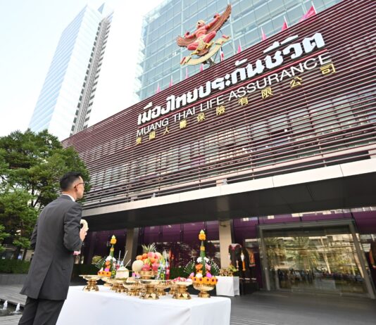 เมืองไทยประกันชีวิต จัดพิธีทำบุญเสริมสิริมงคล ต้อนรับปีใหม่ ปี 2568