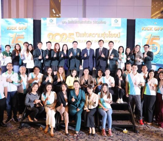 โตเกียวมารีนประกันชีวิต คิกออฟ 2025 “ปีแห่งความรุ่งโรจน์”