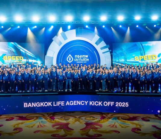 กรุงเทพประกันชีวิต จัดงาน Bangkok Life Agency Kick Off 2025 ปลุกพลังตัวแทนประกันชีวิตและที่ปรึกษาการเงินครั้งใหญ่ รับศักราชใหม่ปี 2568
