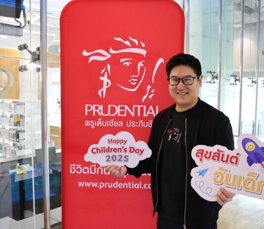 พรูเด็นเชียล ประเทศไทย ชวนเปิดประสบการณ์ความสนุกในกิจกรรมวันเด็ก 2568 “Kids รอด ปลอดภัย”