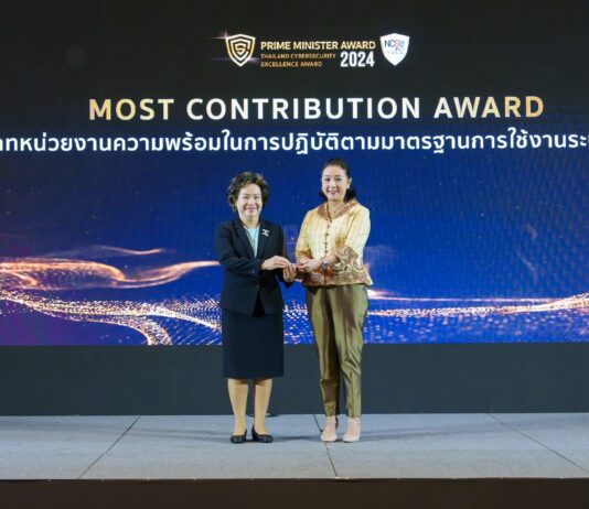 OCEAN LIFE ไทยสมุทร รับรางวัล PRIME MINISTER AWARDS ยกระดับความมั่นใจด้านไซเบอร์อีกขั้น