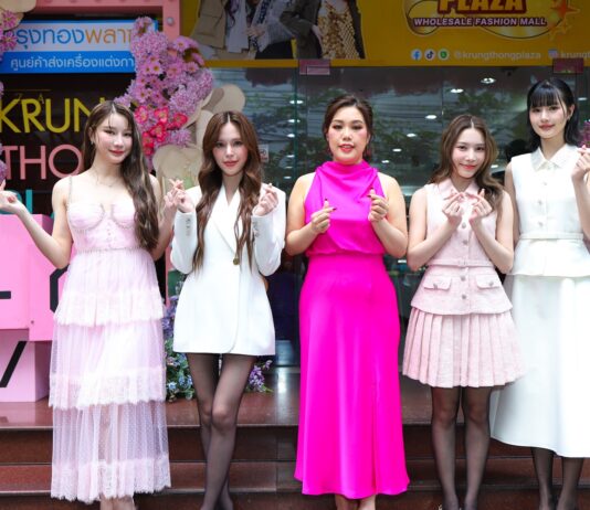 หวานฉ่ำรับวาเลนไทน์! ห้างกรุงทองพลาซา สร้างปรากฏการณ์รักในงาน ‘Ultimate Love’
