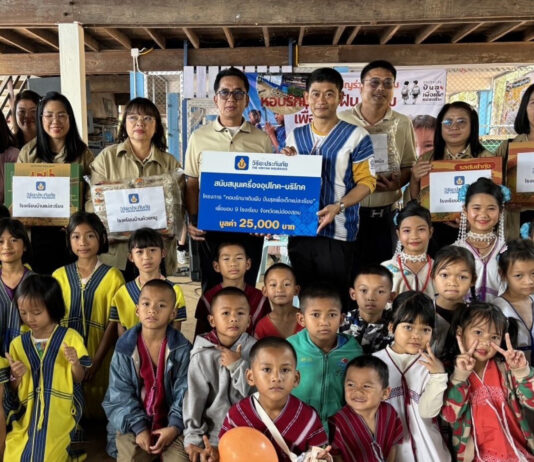 วิริยะประกันภัย สนับสนุนเครื่องอุปโภค – บริโภค “หอบรักมาเติมฝัน ปันสุขเพื่อเด็กแม่สะเรียง”
