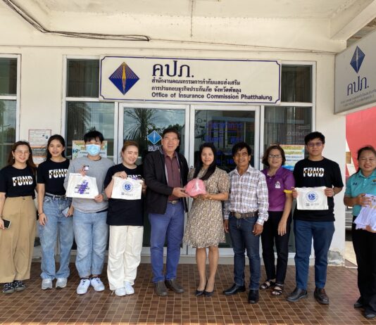 โครงการชี้แจงทำความเข้าใจในกระบวนการชำระบัญชีและการชำระหนี้ของกองทุนประกันวินาศภัยแก่บุคลากรสำนักงาน คปภ. จังหวัดพัทลุง