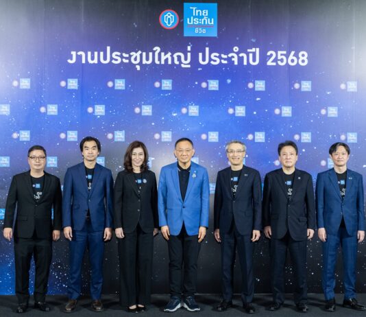 ไทยประกันชีวิต ประกาศเป้าหมาย ประจําปี 2568