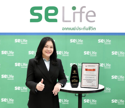 SE Life อาคเนย์ประกันชีวิต รับรางวัล Best Health Insurance Product in Thailand 2024