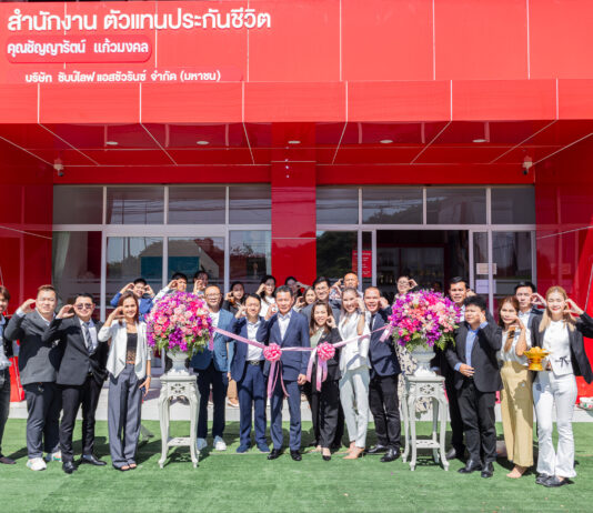 ชับบ์ ไลฟ์ ประกันชีวิต เดินหน้าขยายฐานตลาดภาคอีสาน เปิดสำนักงานตัวแทนประกันชีวิตแห่งใหม่ที่ จ.อุบลราชธานี