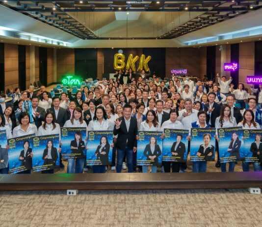 OCEAN LIFE ไทยสมุทร จัดงาน “BKK BIG DREAM & BEST OF THE BEST” ผนึกกำลังที่ปรึกษาประกันชีวิต ฝันให้ใหญ่ ไปให้ถึงเป้าหมาย