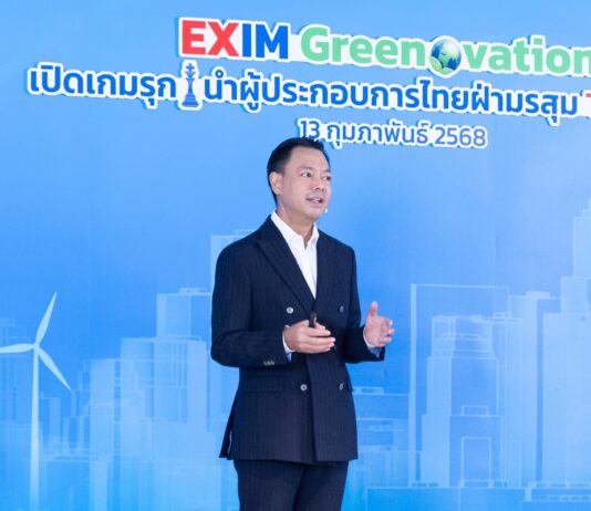 EXIM BANK นำผู้ประกอบการไทยฝ่ามรสุม ‘ทรัมป์ 2.0’ พัฒนาระบบนิเวศ Green Export Supply Chain พร้อมเป็นที่ปรึกษาทางการเงิน สร้างนักรบเศรษฐกิจสีเขียวในตลาดการค้าโลก