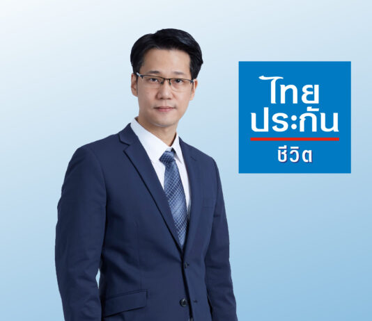 ไทยประกันชีวิต จ่ายสินไหมฮอตเคลมแก่ผู้เสียชีวิต จากเหตุการณ์รถบัสคณะศึกษางานจากจังหวัดบึงกาฬพลิกคว่ำ
